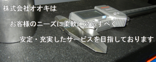 アイチャッチ